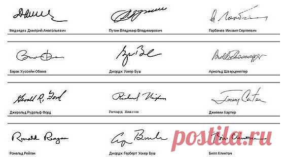 (+1) тема - Определение характера человека по его подписи | НАРОДНЫЕ ПРИМЕТЫ