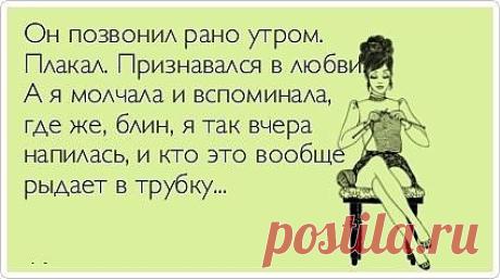 слова