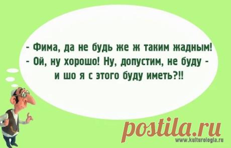 Одесский юмор – Google+