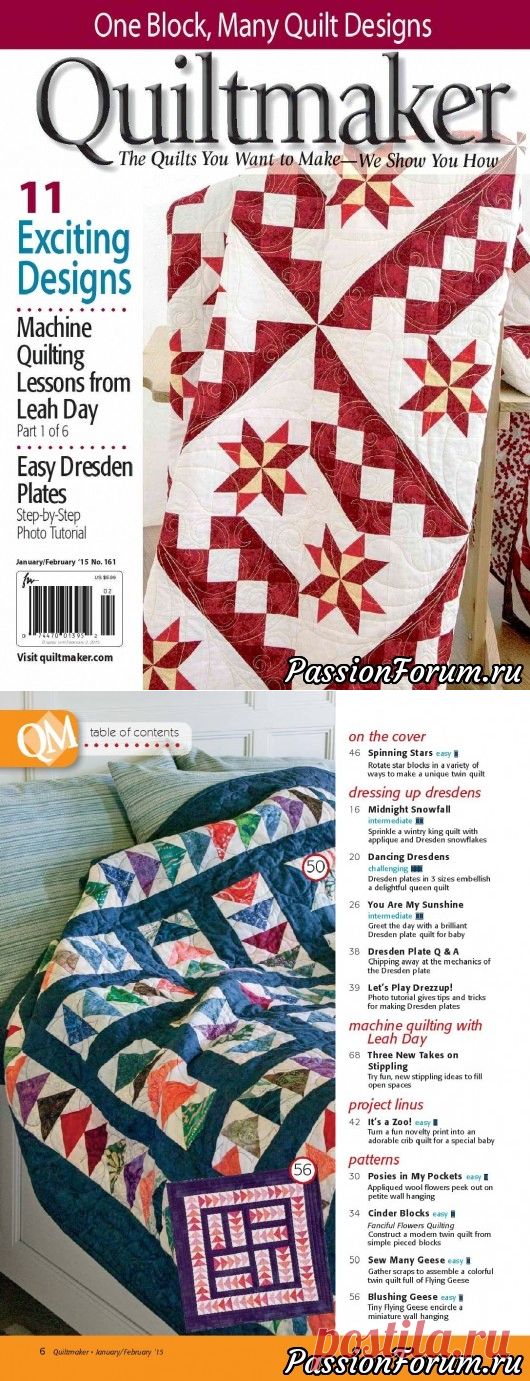 Журнал по пэчворку