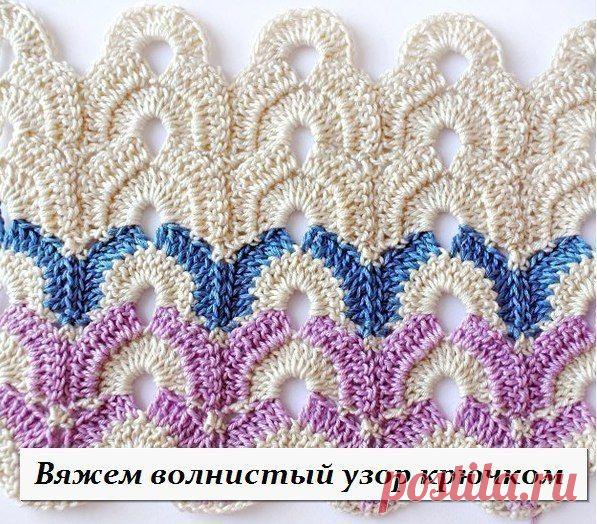 Вязание Узоры крючком