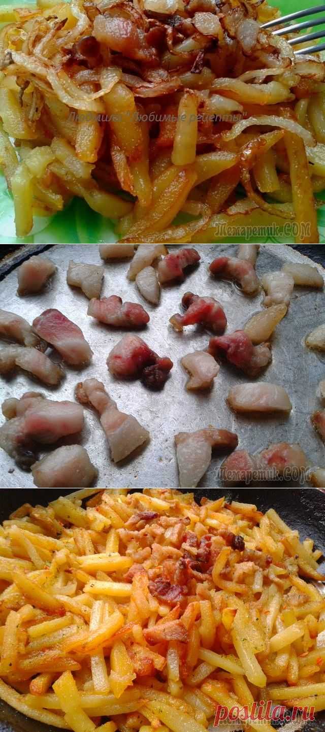 Мои секреты вкусной жареной картошки.