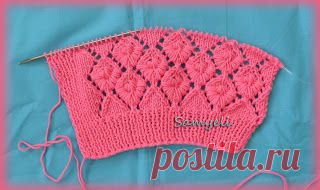 Samyelinin Örgüleri: Pembe Yelek Modelinin Açıklaması