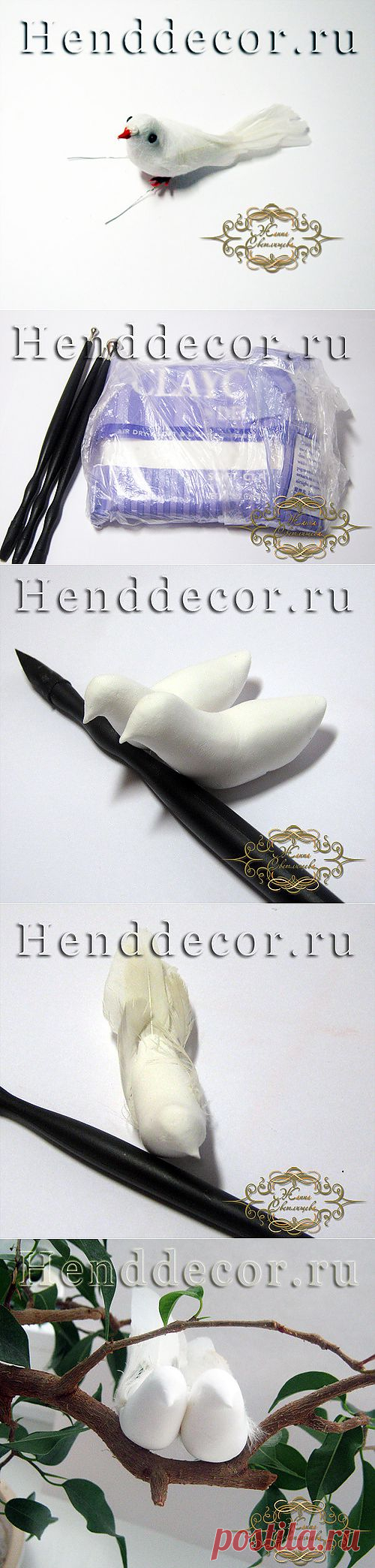 Голубки из полимерной глины.МК.