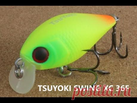 Tsuyoki Swing XC 36F