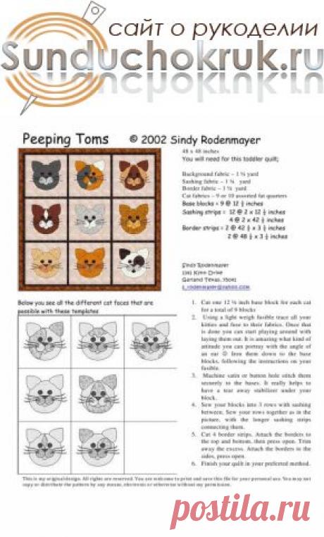 Для любителей кошек лоскутное панно. Выкройка