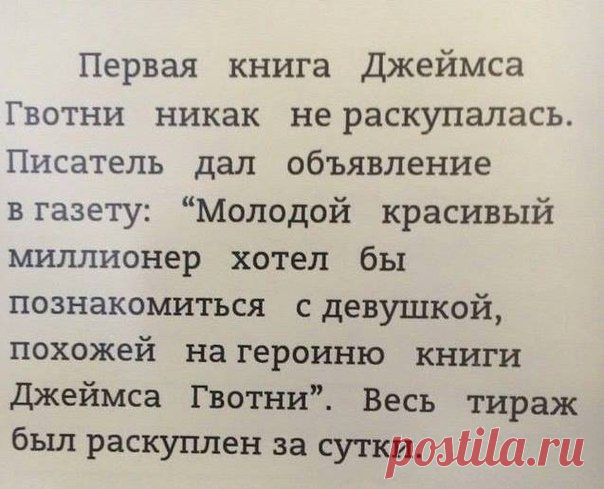 Маркетолог) / Восприятие бизнеса