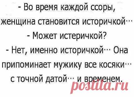 Интересные новости