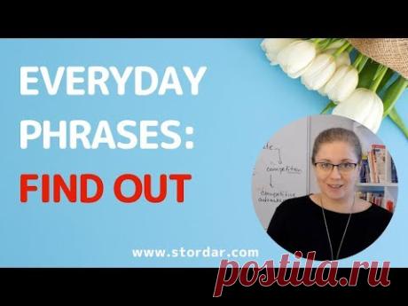 Everyday Phrasal Verbs in English: find out | Learn English Online