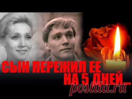 СЫН ПЕРЕЖИЛ ЕЕ ВСЕГО НА 5 ДНЕЙ.Умерла актриса театра и кино Нина Головина