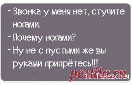 Шикарная женщина