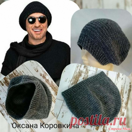 . Шапка мужская, стильная. - В.Г.У. - Вязаные Головные Уборы - Страна Мам