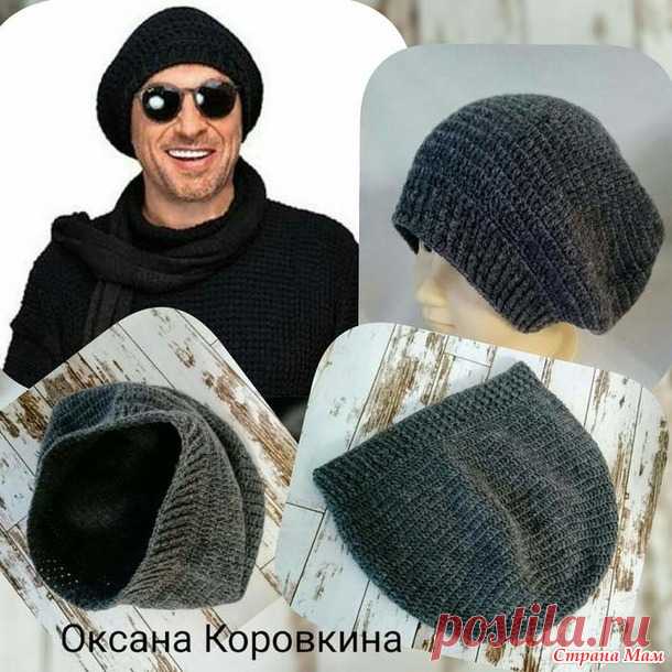 . Шапка мужская, стильная. - В.Г.У. - Вязаные Головные Уборы - Страна Мам