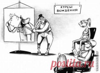 Откуда в мужчине желание обидеть или унизить женщину?