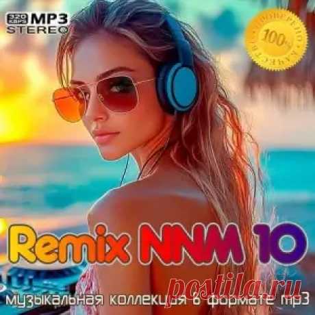 01. Alex C. feat. Yass feat. Yass - Du Bist So Porno (Cheeful & Upfinger Remix) (5:37) 02. Komodo - (I Just) Died In Your Arms (Alex Shik Extended Remix) (5:15) 03. Bugatti Music vs Truth & Lies - Booty Like (Art-Div Party-Up) (5:02) 04. Silent Circle - Touch In The Night (KaktuZ Remix)