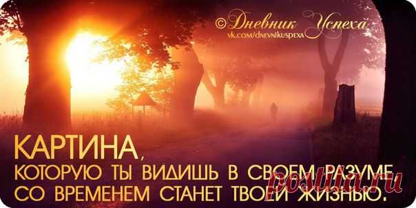 мотивация
