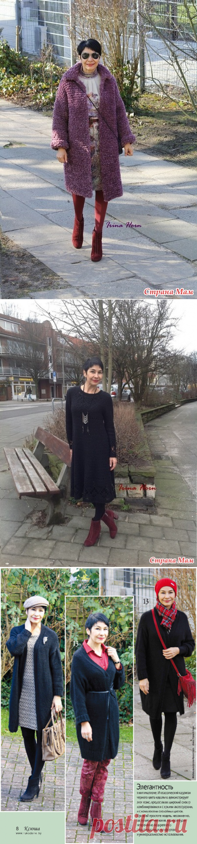 мое хобби- вязание | Записи в рубрике мое хобби- вязание | Дневник Irina_Horn