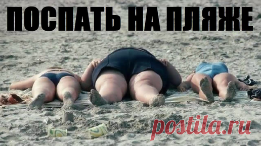 Парадокс пищевого поведения при сильных и слабых физических и эмоциональных нагрузках Парадокс в том, что и при сильной активизации нагрузок, и при их значительном уменьшении есть можно-нужно меньше.
Излишняя нагрузка по питанию…