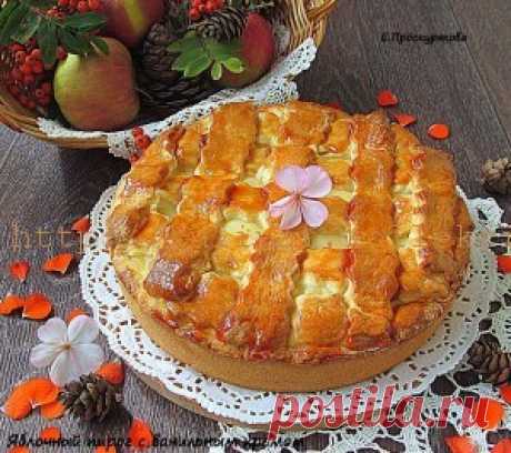 Яблочный пирог с ванильным кремом | Кулинария своими руками
