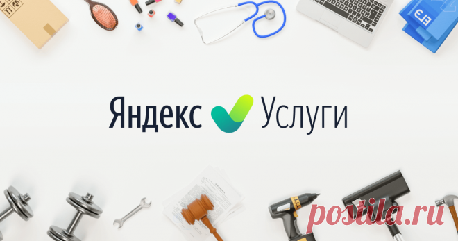 Заказ компьютерной помощи в Петрозаводске: 78 компьютерщиков со средним рейтингом 4.9 Замена памяти на компьютере от 200₽ в Петрозаводске, 296 отзывов, средний рейтинг 4.9. 78 компьютерщиков — выбирайте лучших специалистов и организации по ценам, рейтингам и отзывам на Яндекс.Услугах.