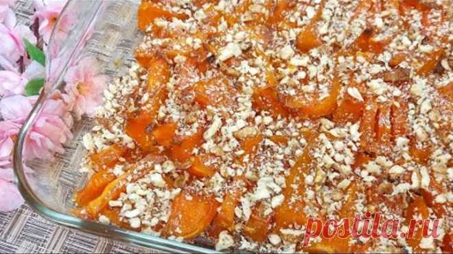 И Конфет не нужно. Мармеладная ТЫКВА по-турецки .Очень вкусный Турецкий десерт. Тыква с орехами