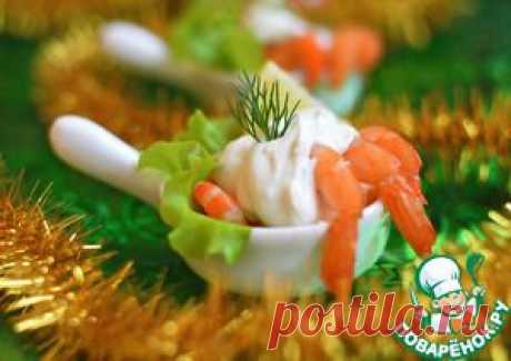 Закуска из креветок под соусом &quot;Блю чиз&quot; - кулинарный рецепт