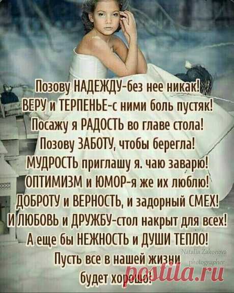 (58) Pinterest