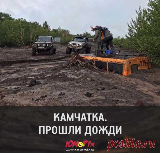Радио Юмор FM. Слушай бесплатное радио онлайн