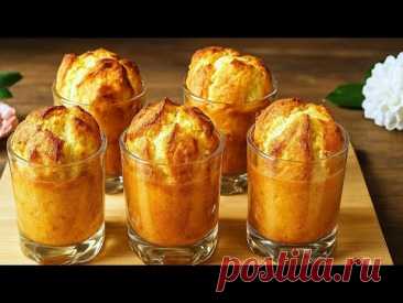Готовлю два раза в день и просят еще!Царская выпечка! Простой, ВкусныйРецепт, Который Всех Удивит!