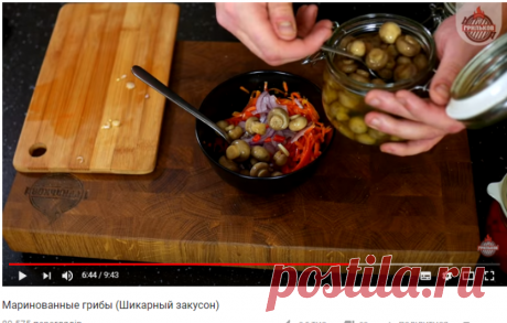 (4) Маринованные грибы (Шикарный закусон) - YouTube