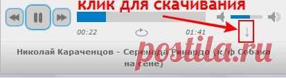 Поисковик видео и музыки