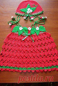 Вам сообщение!