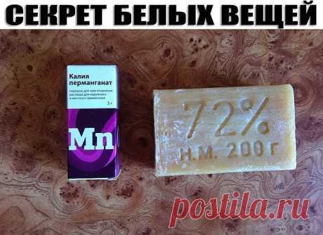 Сегодня я поведаю вам супер лёгкий рецепт вечно белых вещей!