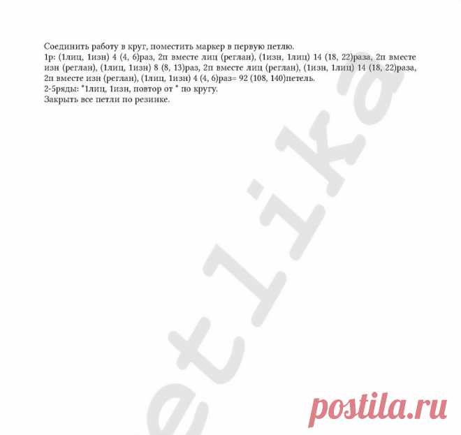 Пончо спицами | Ksivaknit | Дзен