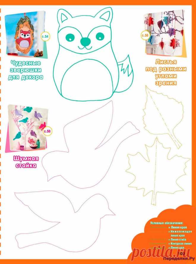 Burda Special Мое любимое хобби 5 2016 | ЧУДО-КЛУБОК.РУ