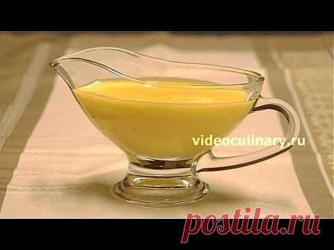 Голландский соус (Hollandaise sauce) - Видеокулинария.рф - видео-рецепты Бабушки Эммы | Видеокулинария.рф - видео-рецепты Бабушки Эммы