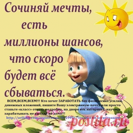Кого заинтересовало, пишите в личку.