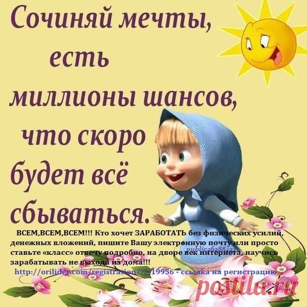 Кого заинтересовало, пишите в личку.