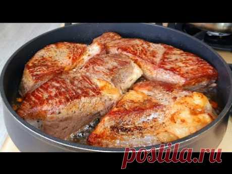 Любое МЯСО станет нежным и сочным, если Вы приготовите так! Боже, как вкусно! ОХ КАКАЯ ВКУСНЯТИНА!