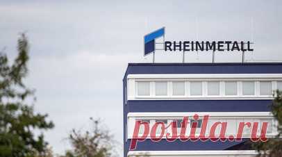Rheinmetall и Укроборонпром образовали совместное предприятие. Украинский премьер Денис Шмыгаль сообщил об образовании совместного предприятия Укроборонпрома и немецкого концерна Rheinmetall. Читать далее