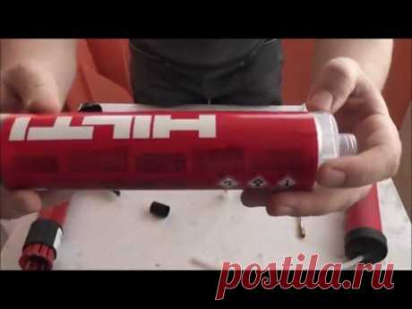 Химический анкер Hilti HFX. Небольшой обзор.