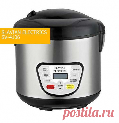 Мультиварка Slavian Electrics SV-4105 - новинка с улучшеной антипригарной чашей, с большим количеством программ, которые позволят даже самому неискушенному человеку готовить вкусные и полезные блюда очень легко и просто! Теперь новичкам не нужно думать, как варить, скажем, суп, или ароматный плов - микропроцессор этого элегантного прибора все продумает за вас. Не останутся без внимания и функции отстрочки старта (до 13 часов) и автоматический подогрев блюд (сохраняются теплыми до 12 часов)