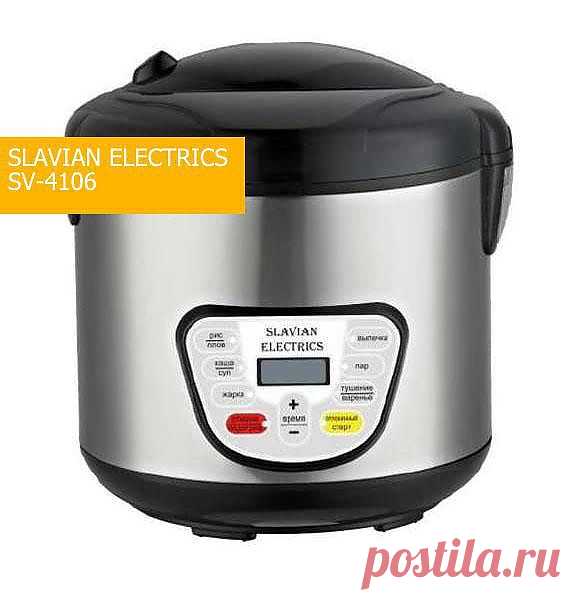 Мультиварка Slavian Electrics SV-4105 - новинка с улучшеной антипригарной чашей, с большим количеством программ, которые позволят даже самому неискушенному человеку готовить вкусные и полезные блюда очень легко и просто! Теперь новичкам не нужно думать, как варить, скажем, суп, или ароматный плов - микропроцессор этого элегантного прибора все продумает за вас. Не останутся без внимания и функции отстрочки старта (до 13 часов) и автоматический подогрев блюд (сохраняются теплыми до 12 часов)