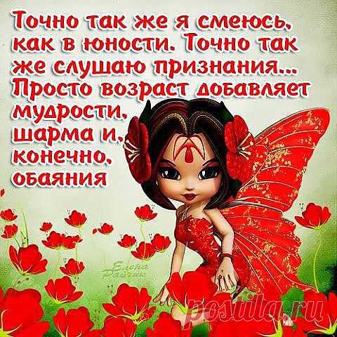 Валентина