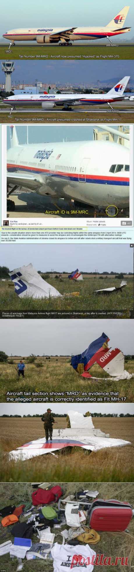 Правительство История Малайзии MH-17 ракетного нападения В Хвост-Спин «Chemtrails: Экзотические оружие