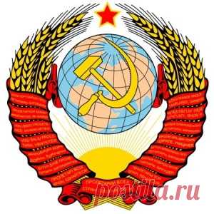 Гербы республик СССР Было и стало - МирТесен
