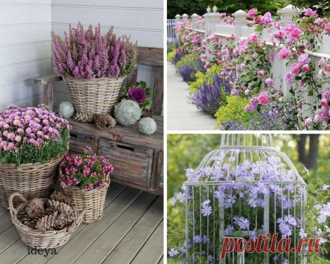 САДОВО-ДАЧНЫЕ КРАСИВЫЕ ИДЕИ