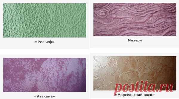 Фактурная краска для стен: преимущества, виды, нанесение | Строй Советы