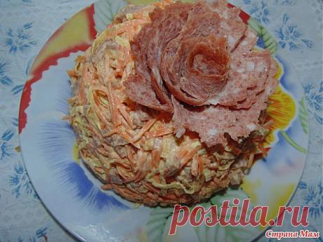 МК Любимый салат моего мужа!: Дневник группы &quot;Люблю готовить&quot; - Страна Мам