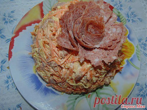 МК Любимый салат моего мужа!: Дневник группы "Люблю готовить" - Страна Мам